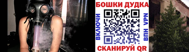 Где найти наркотики Трёхгорный МЕТАМФЕТАМИН Каннабис Меф мяу мяу A PVP Гашиш Кокаин