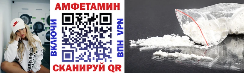 Амфетамин Premium  KRAKEN маркетплейс  Трёхгорный 