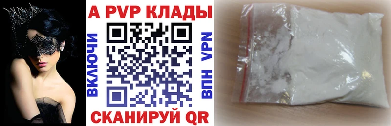 APVP СК КРИС  Трёхгорный 