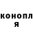 Канабис марихуана Dariga army