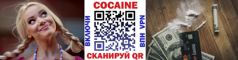 купить наркоту  mega ссылка  Cocaine Боливия  Трёхгорный 