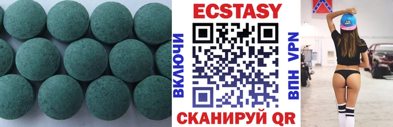 где можно купить   OMG tor  Экстази 280 MDMA  Трёхгорный 