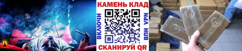 Гашиш 40% ТГК  MEGA онион  Трёхгорный  что такое наркотик 