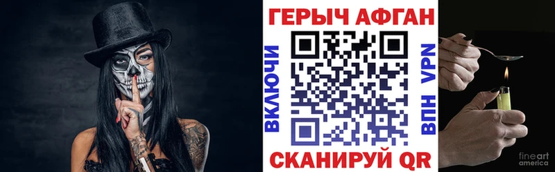 Героин гречка  Трёхгорный 