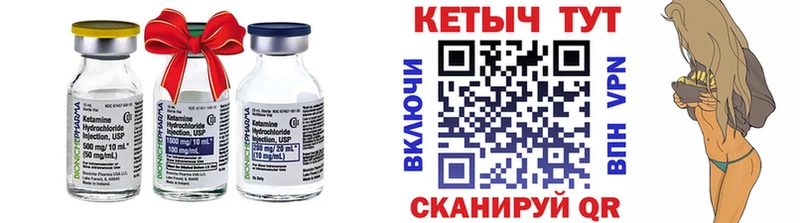 darknet телеграм  Трёхгорный  КЕТАМИН ketamine 