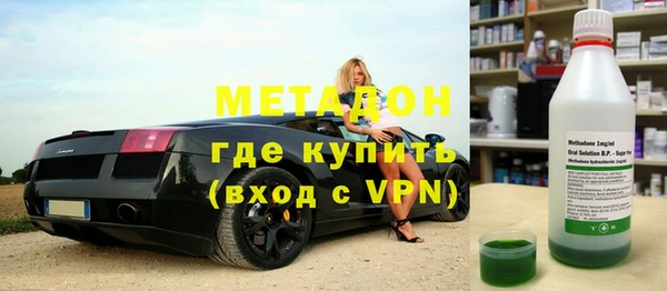 кокаин VHQ Алексин