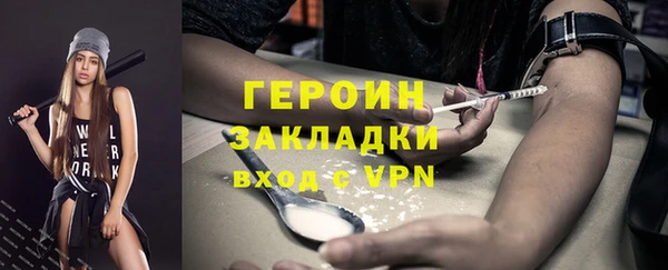кокаин VHQ Алексин