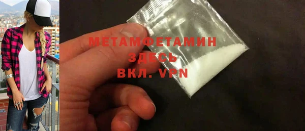 ALPHA-PVP Алзамай