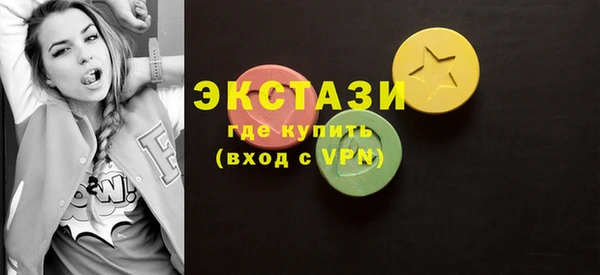 прущий лед Нефтекумск