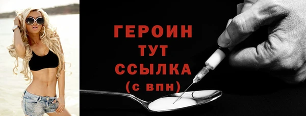 дживик Нефтегорск