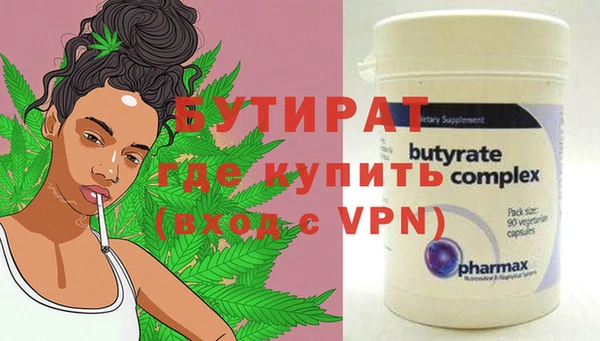 ALPHA-PVP Алзамай