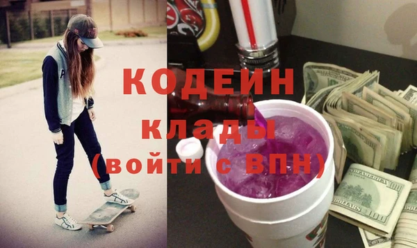 прущий лед Нефтекумск