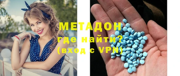 кокаин VHQ Алексин
