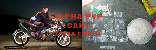 ALPHA-PVP Алзамай