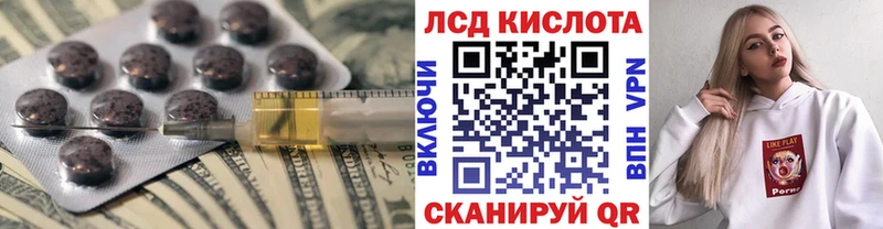 ЛСД экстази ecstasy  Трёхгорный 