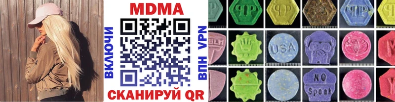 где купить   гидра онион  MDMA кристаллы  Трёхгорный 