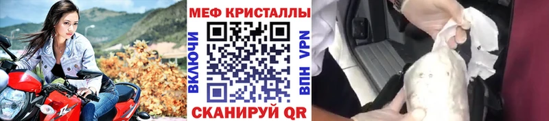 Меф мука кракен зеркало Трёхгорный