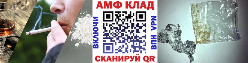 закладки  Трёхгорный  Метамфетамин кристалл 