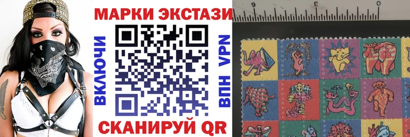 Марки 25I-NBOMe 1,5мг  наркотики  Трёхгорный 