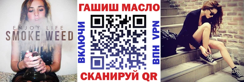 hydra рабочий сайт  Трёхгорный  ТГК вейп с тгк 